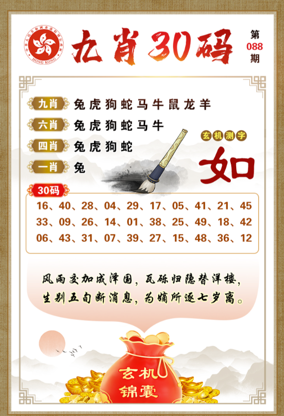 Snipaste_2026-08-12_20-40-34.png