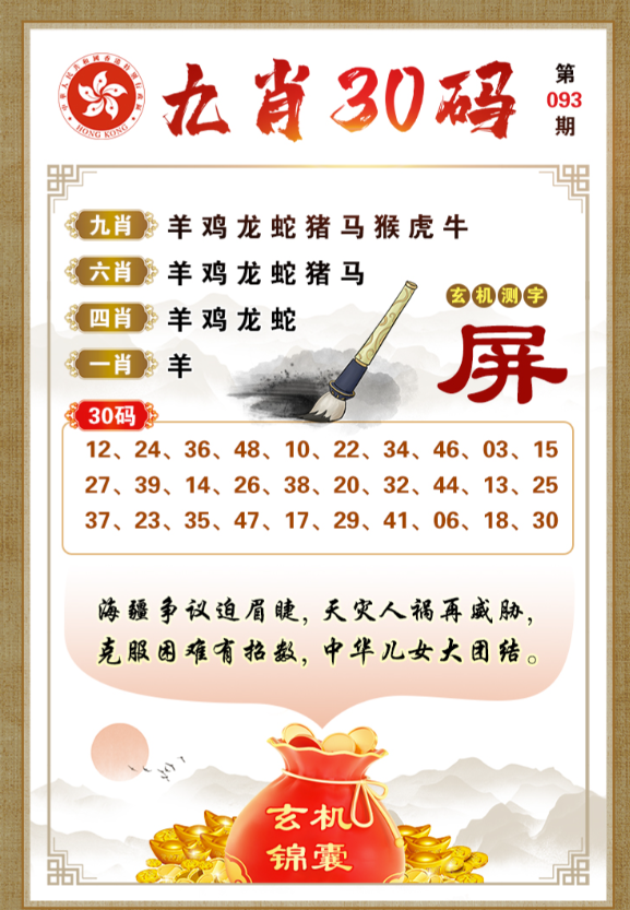 Snipaste_2026-08-23_20-02-57.png