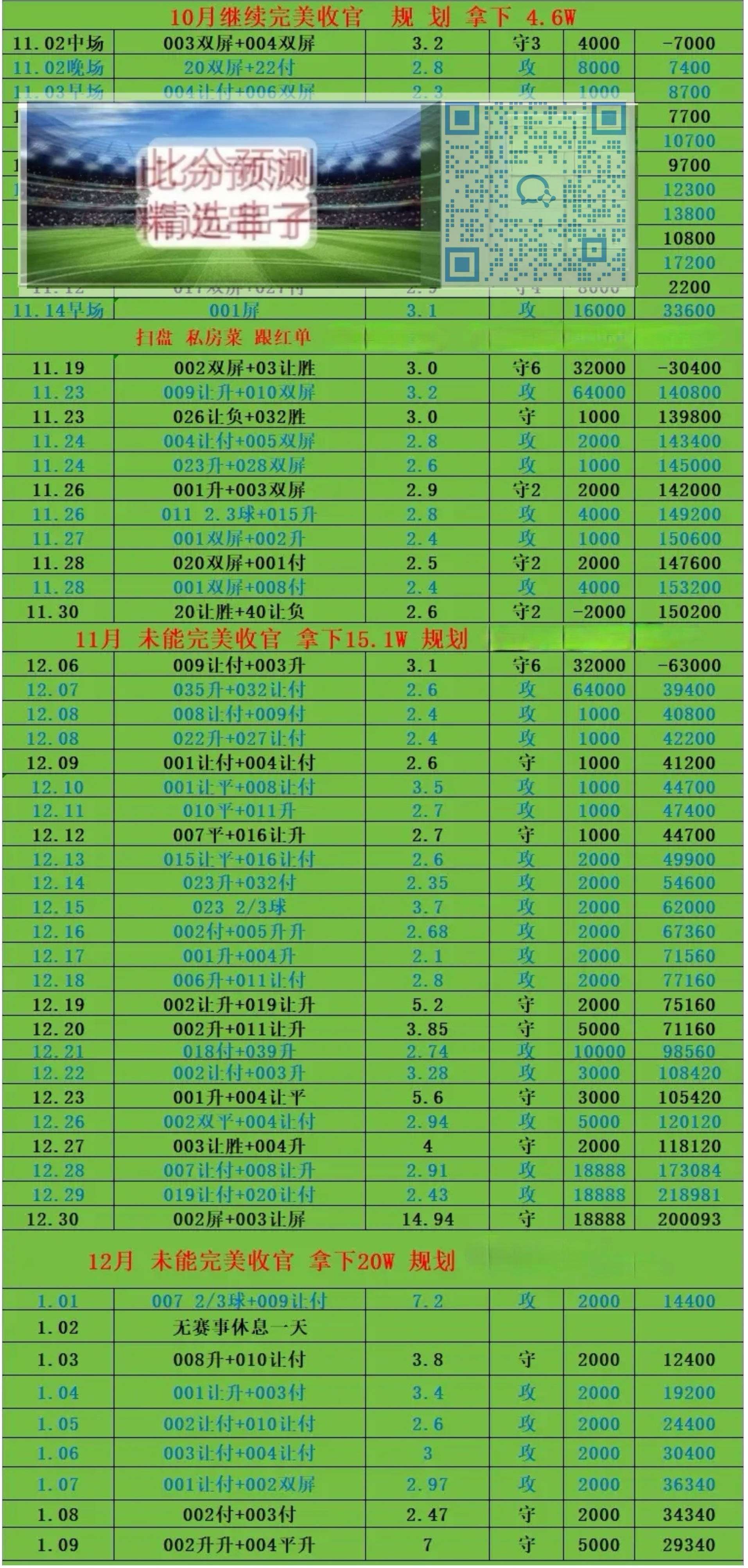 🥀2026🎱世界杯🐔让球开户🚭拜仁vs柏林联合比分预测 🏆hg08体育38368·CC🎁 