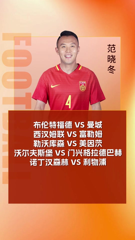 🥀2026🎱世界杯🐔让球开户🚭曼彻斯特联VS布伦特福德阵容预测 🏆hg08体育38368·CC🎁 
