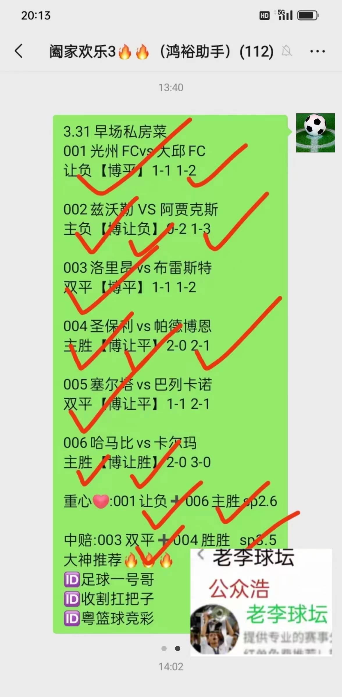 🥀2026🎱世界杯🐔让球开户🚭伯恩利VS阿斯顿维拉赛前预测 🏆hg08体育38368·CC🎁 