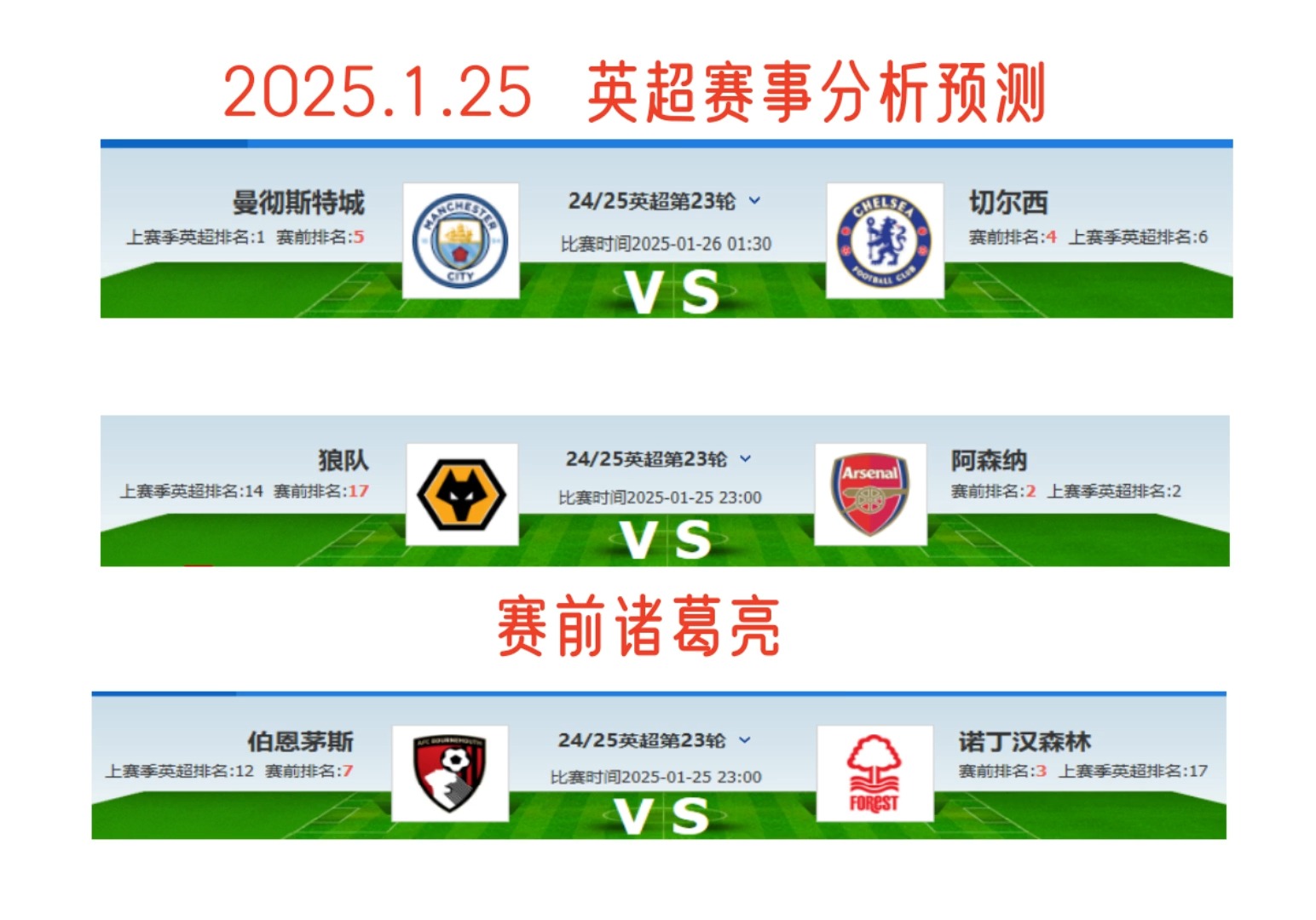 🥀2026🎱世界杯🐔让球开户🚭英超阿森纳VS埃弗顿比分预测 🏆hg08体育38368·CC🎁 