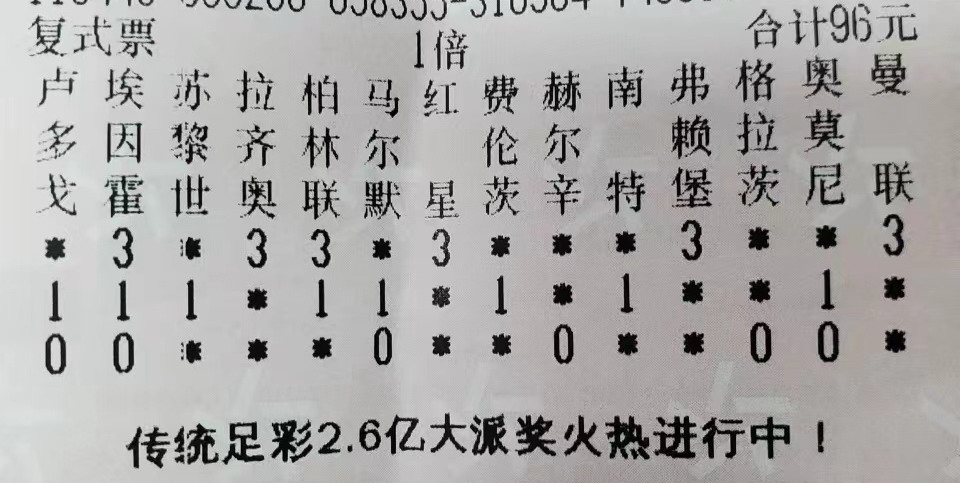 🥀2026🎱世界杯🐔让球开户🚭澳客彩票网即时比分 🏆hg08体育38368·CC🎁 