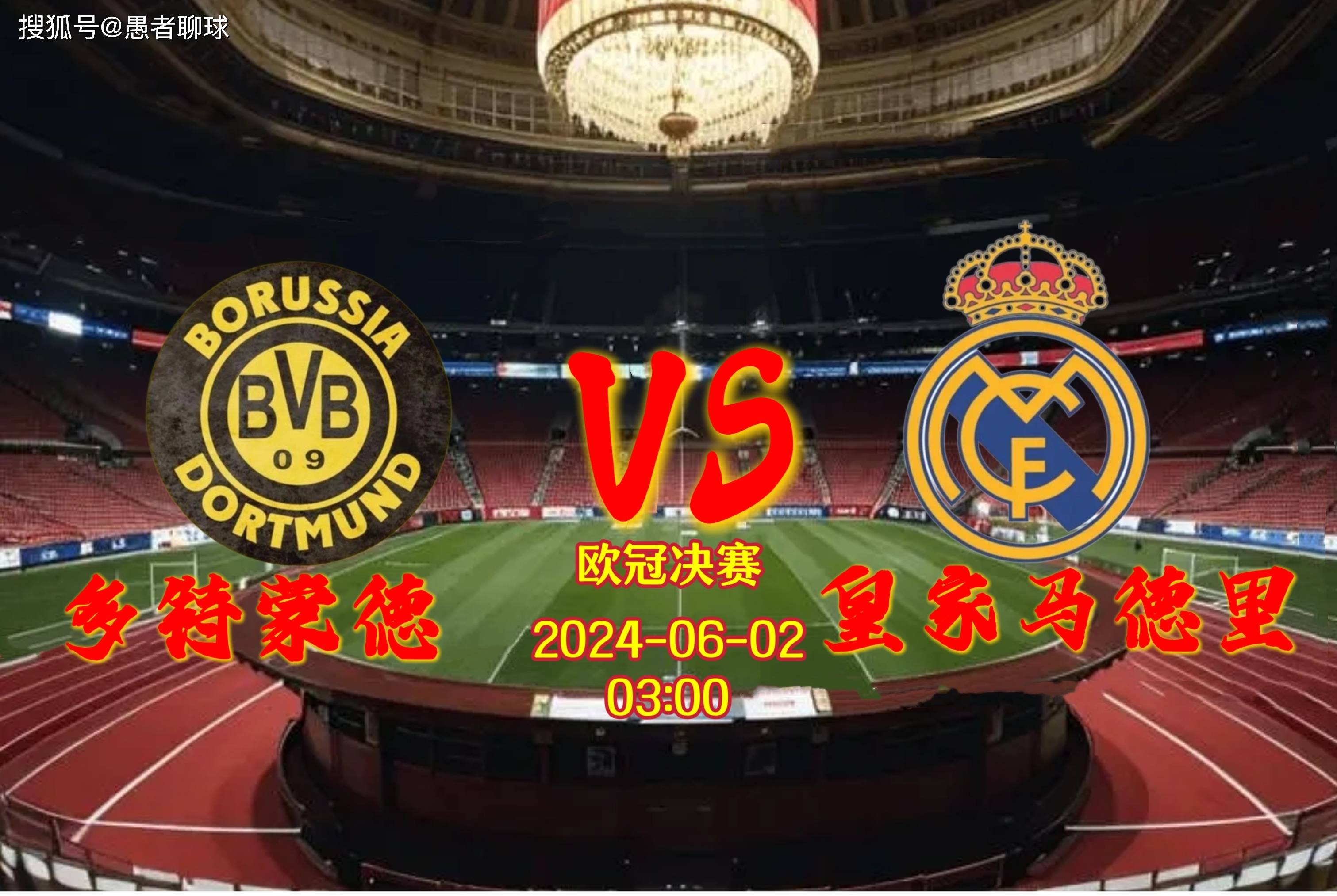 🥀2026🎱世界杯🐔让球开户🚭皇家马德里队vs马德里竞技 🏆hg08体育38368·CC🎁 