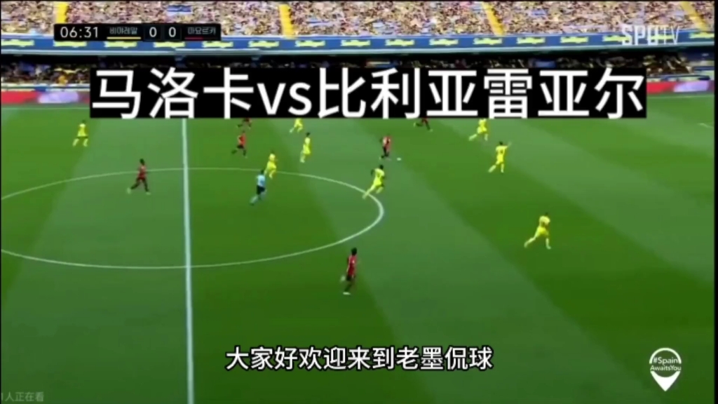 🥀2026🎱世界杯🐔让球开户🚭马德里竞技vs比利亚雷亚尔比分预测 🏆hg08体育38368·CC🎁 