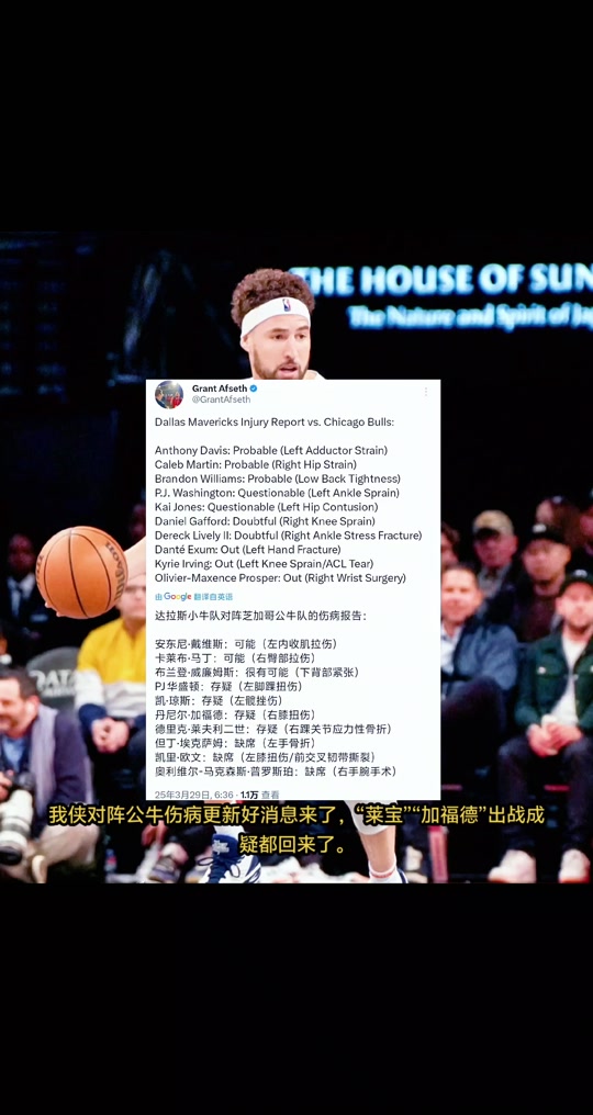 🥀2026🎱世界杯🐔让球开户🚭芝加哥公牛vs达拉斯独行侠比分预测 🏆hg08体育38368·CC🎁 