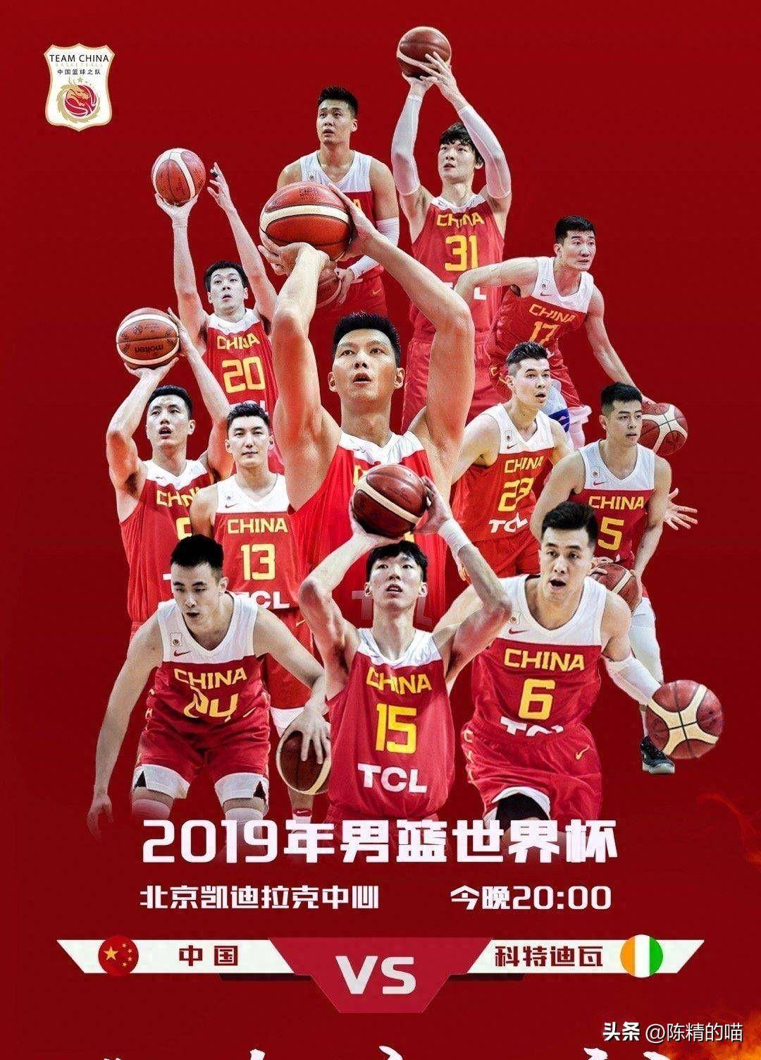 🥀2026🎱世界杯🐔让球开户🚭最新男篮国家队员身高 🏆hg08体育38368·CC🎁 