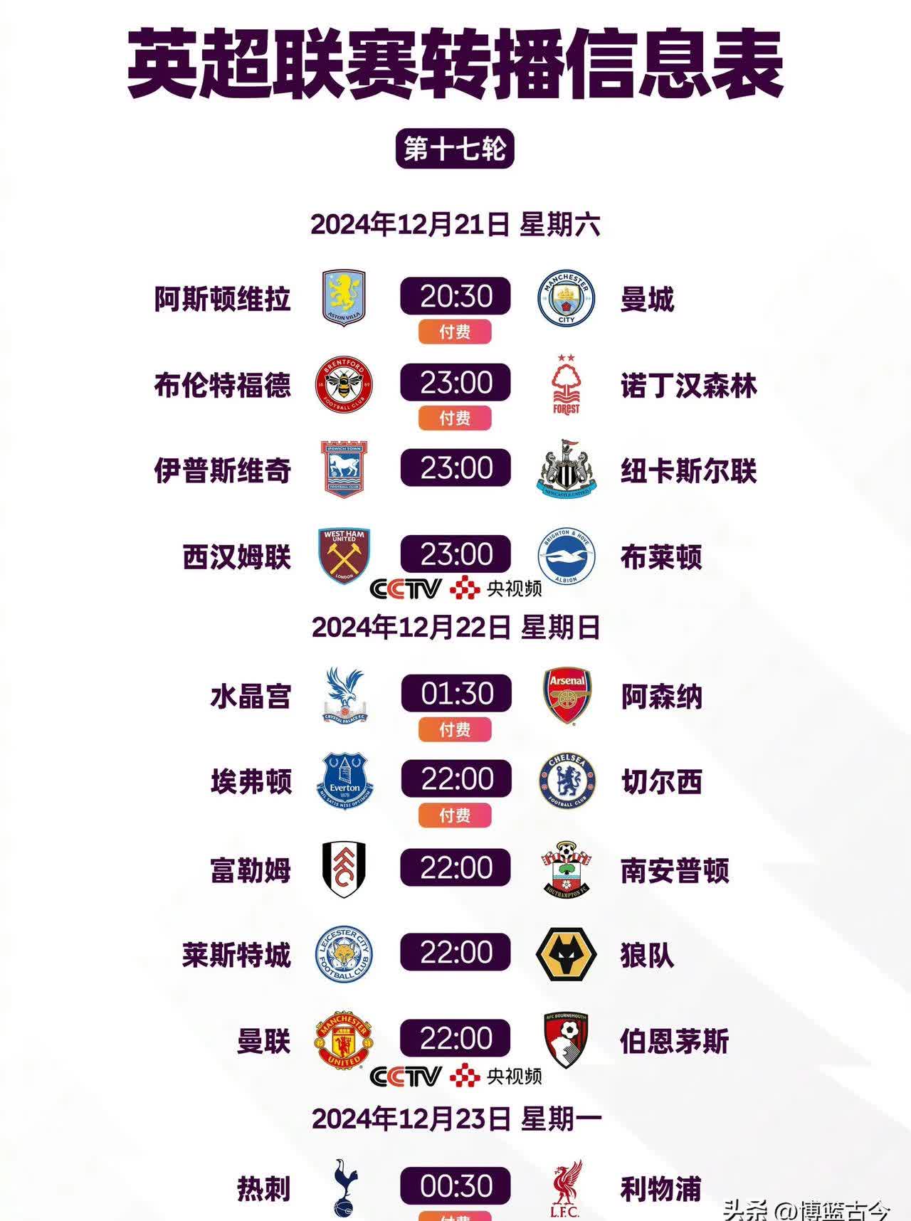 🥀2026🎱世界杯🐔让球开户🚭英超预测比较准的网站 🏆hg08体育38368·CC🎁 