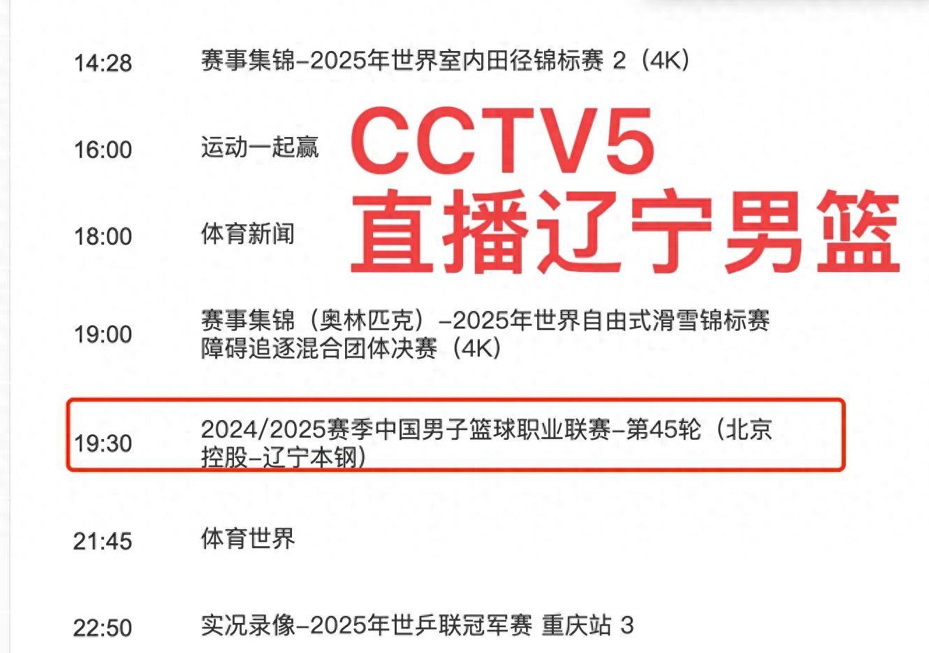 🥀2026🎱世界杯🐔让球开户🚭今晚中国男篮比赛直播时间 🏆hg08体育38368·CC🎁 