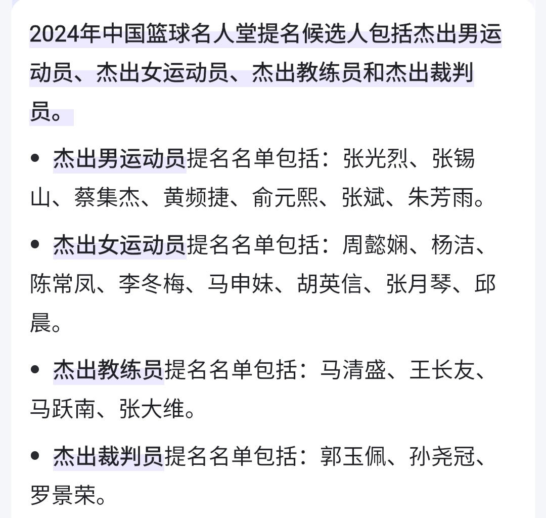 🥀2026🎱世界杯🐔让球开户🚭中国篮球注册人数2024 🏆hg08体育38368·CC🎁 