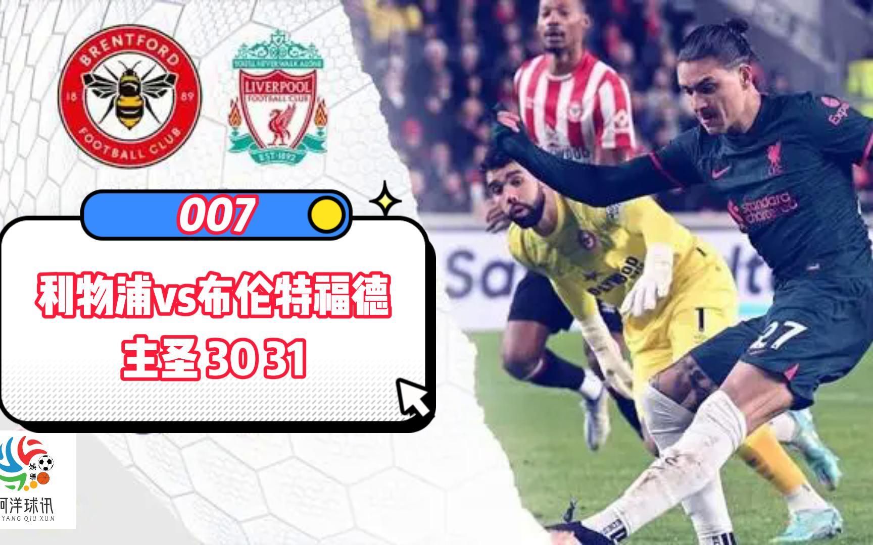 🥀2026🎱世界杯🐔让球开户🚭英超曼彻斯特联VS布伦特福德比分预测 🏆hg08体育38368·CC🎁 