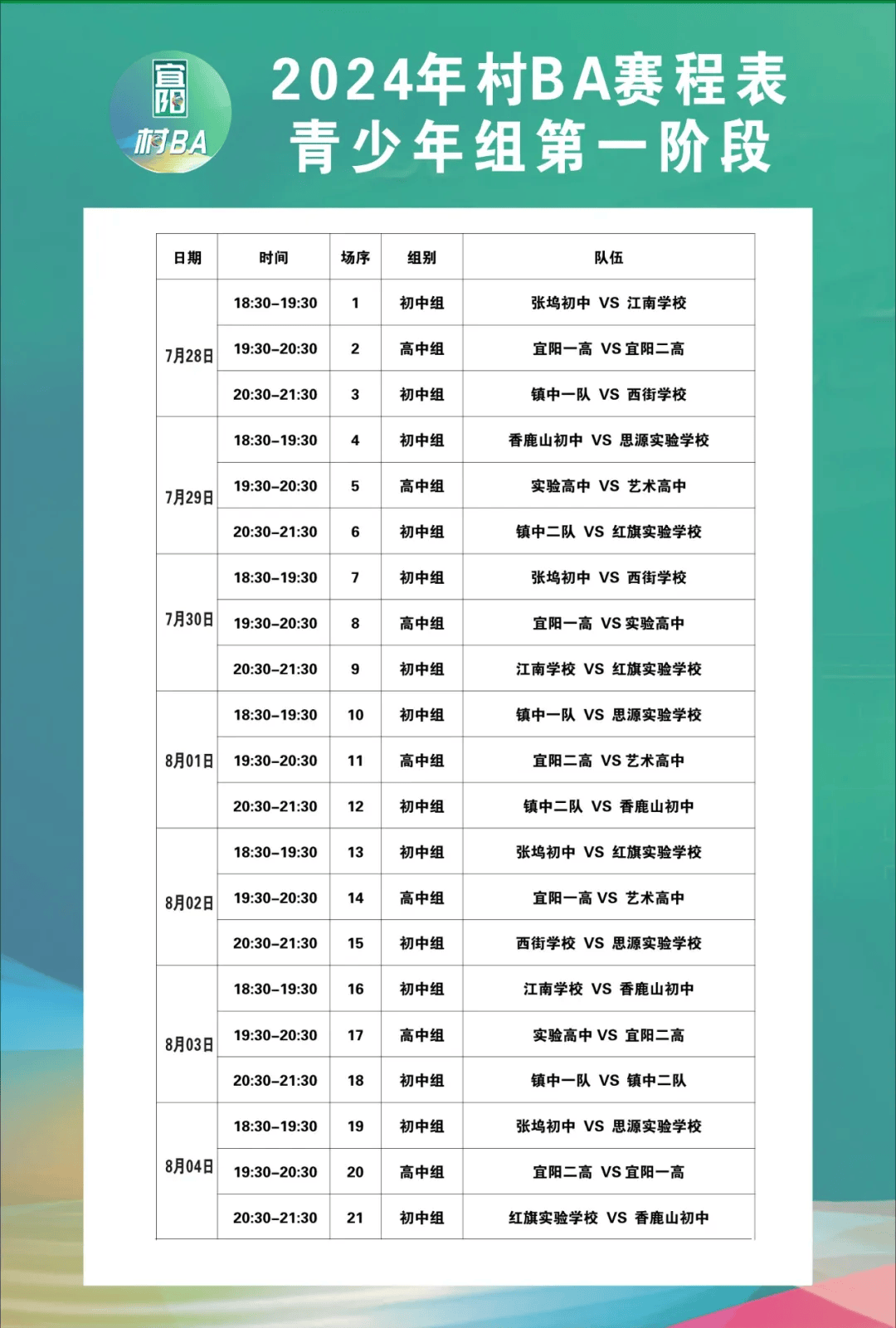 🥀2026🎱世界杯🐔让球开户🚭2024cba选秀顺位一览表热 🏆hg08体育38368·CC🎁 