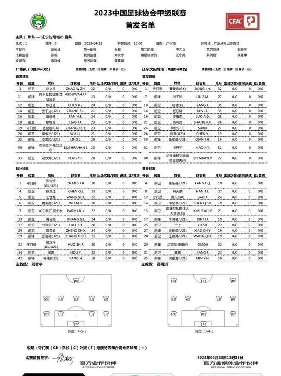 🥀2026🎱世界杯🐔让球开户🚭广州队门票网上订票官网 🏆hg08体育38368·CC🎁 