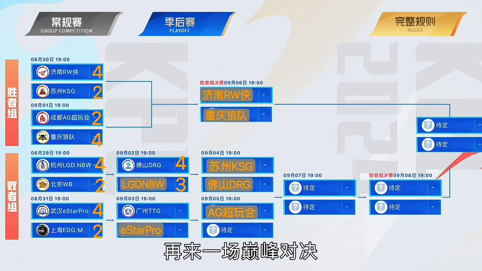 🥀2026🎱世界杯🐔让球开户🚭季后赛在线直播 🏆hg08体育38368·CC🎁 