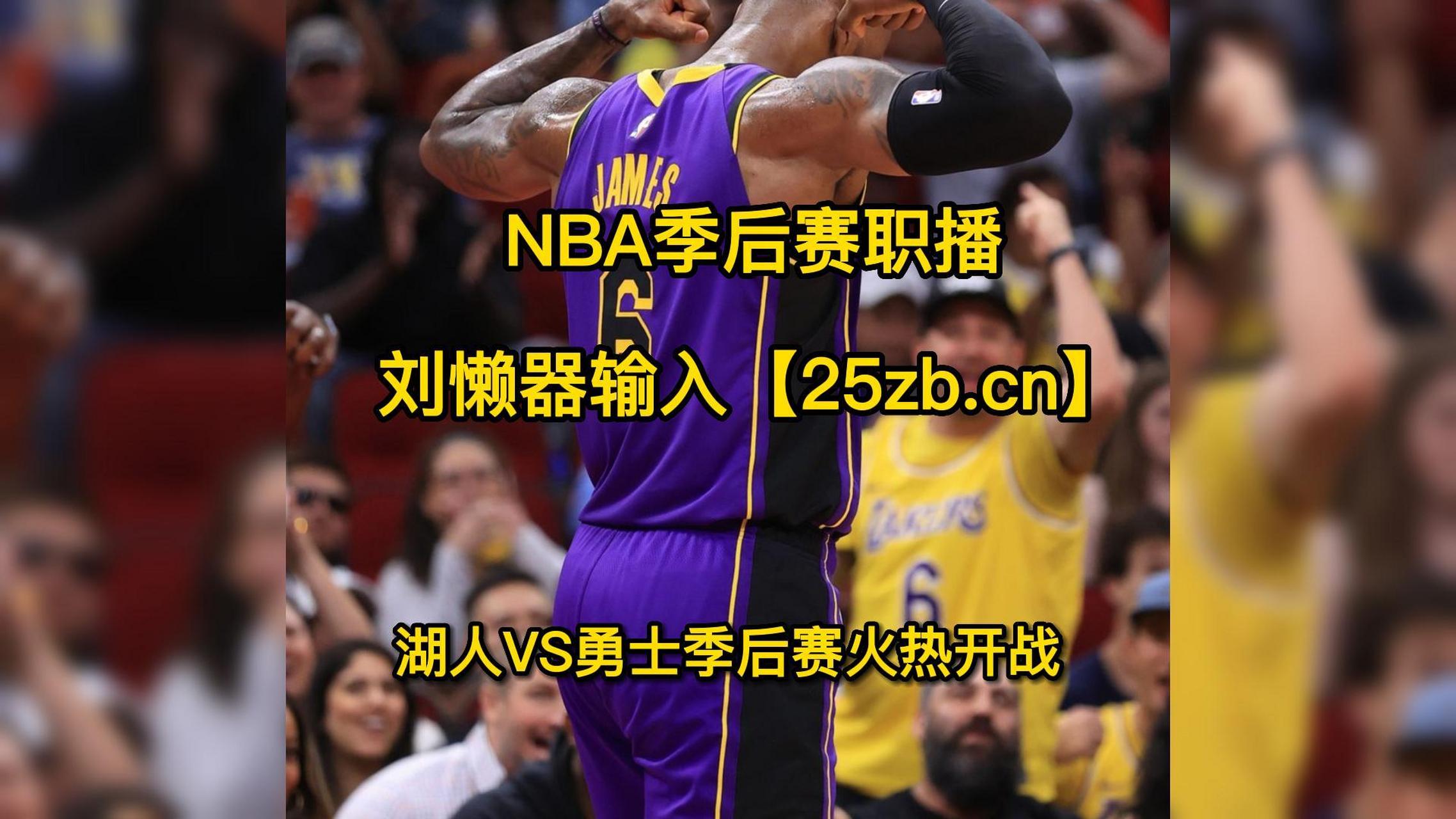 🥀2026🎱世界杯🐔让球开户🚭季后赛在线直播 🏆hg08体育38368·CC🎁 