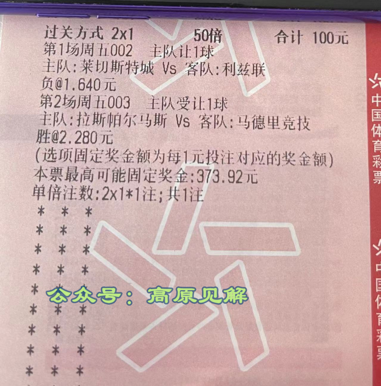 🥀2026🎱世界杯🐔让球开户🚭塞维利亚与赫赛程比分 🏆hg08体育38368·CC🎁 