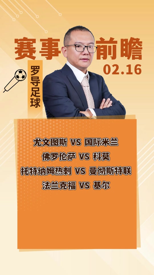 🥀2026🎱世界杯🐔让球开户🚭曼彻斯特联VS托特纳姆热刺比赛预测 🏆hg08体育38368·CC🎁 