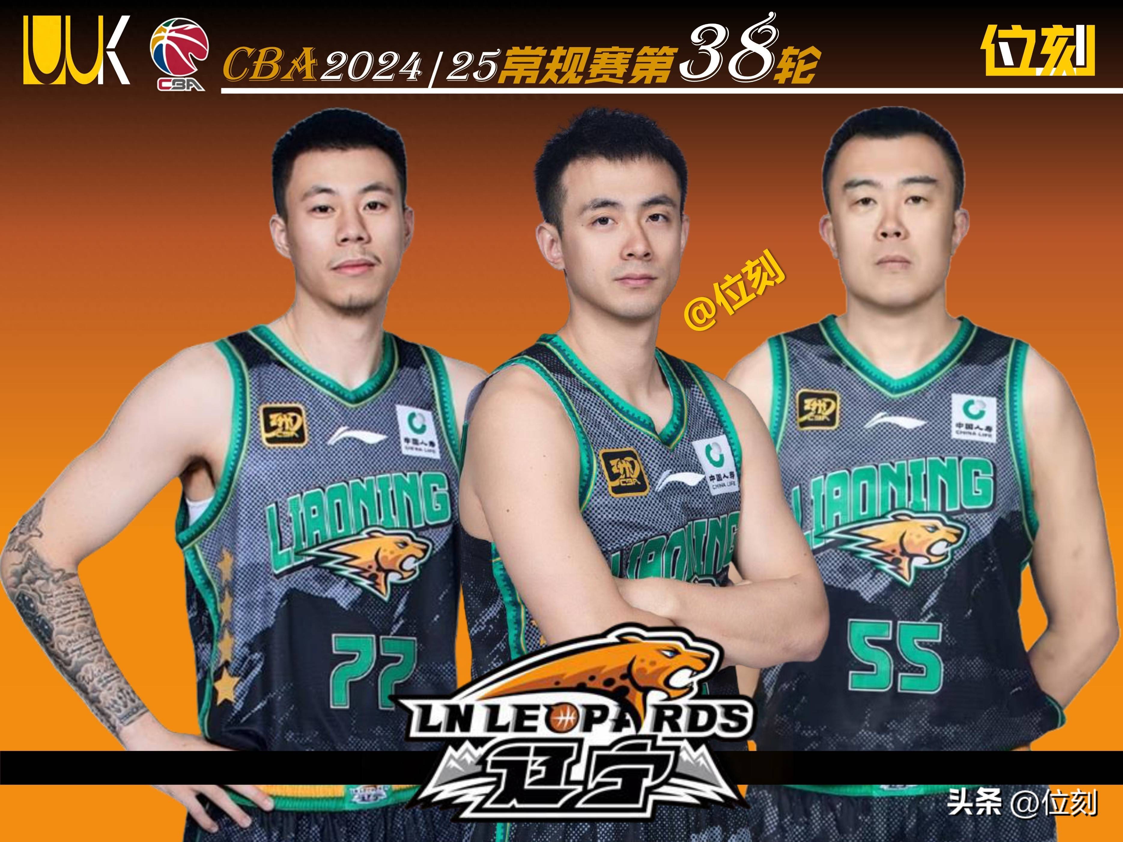 🥀2026🎱世界杯🐔让球开户🚭辽宁男篮归本钢还是三生 🏆hg08体育38368·CC🎁 