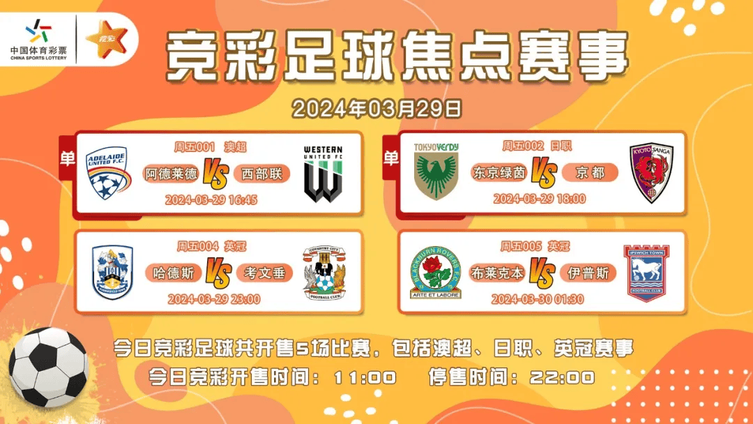 🥀2026🎱世界杯🐔让球开户🚭2024赛季英冠赛程 🏆hg08体育38368·CC🎁 