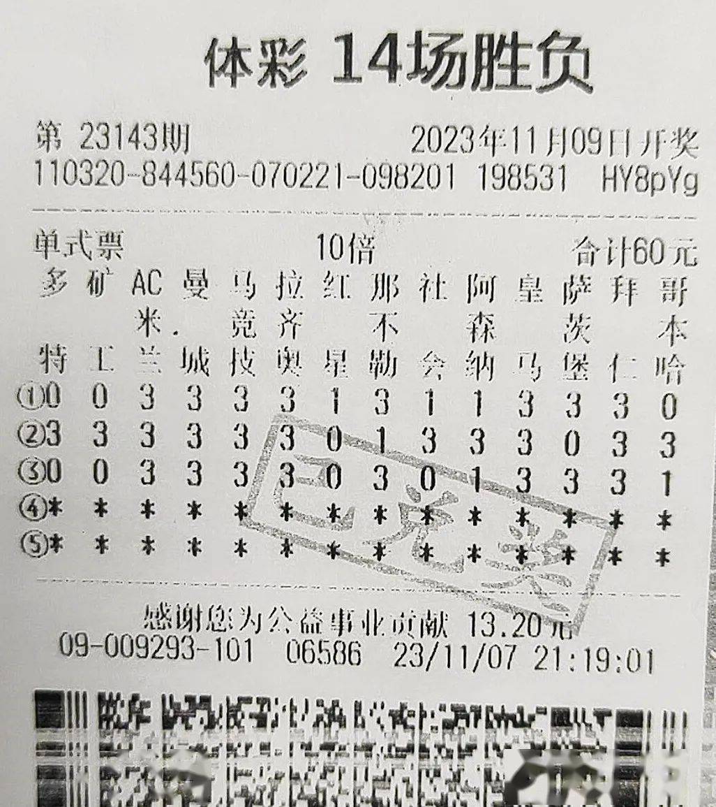 🥀2026🎱世界杯🐔让球开户🚭足彩14场最新对阵表 🏆hg08体育38368·CC🎁 
