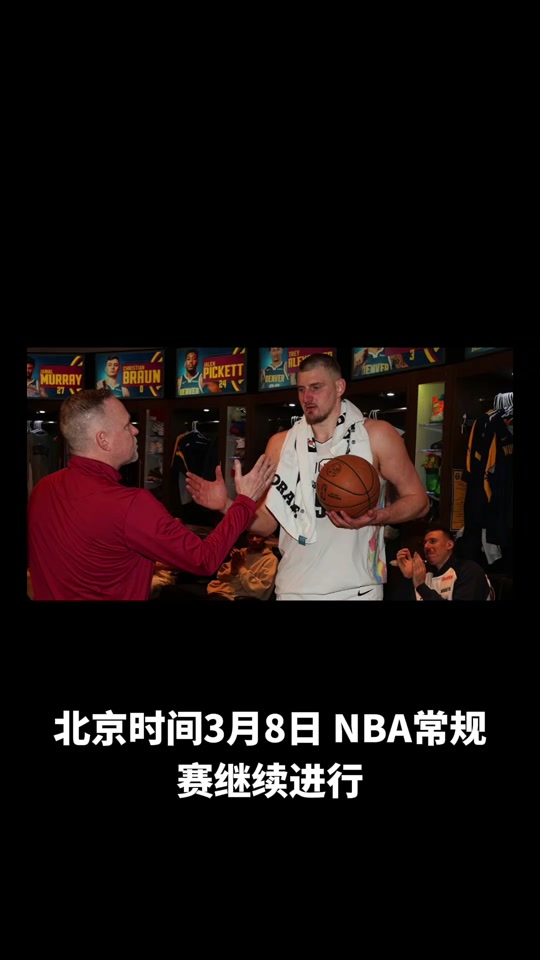 🥀2026🎱世界杯🐔让球开户🚭丹佛掘金vs华盛顿奇才对阵预测 🏆hg08体育38368·CC🎁 