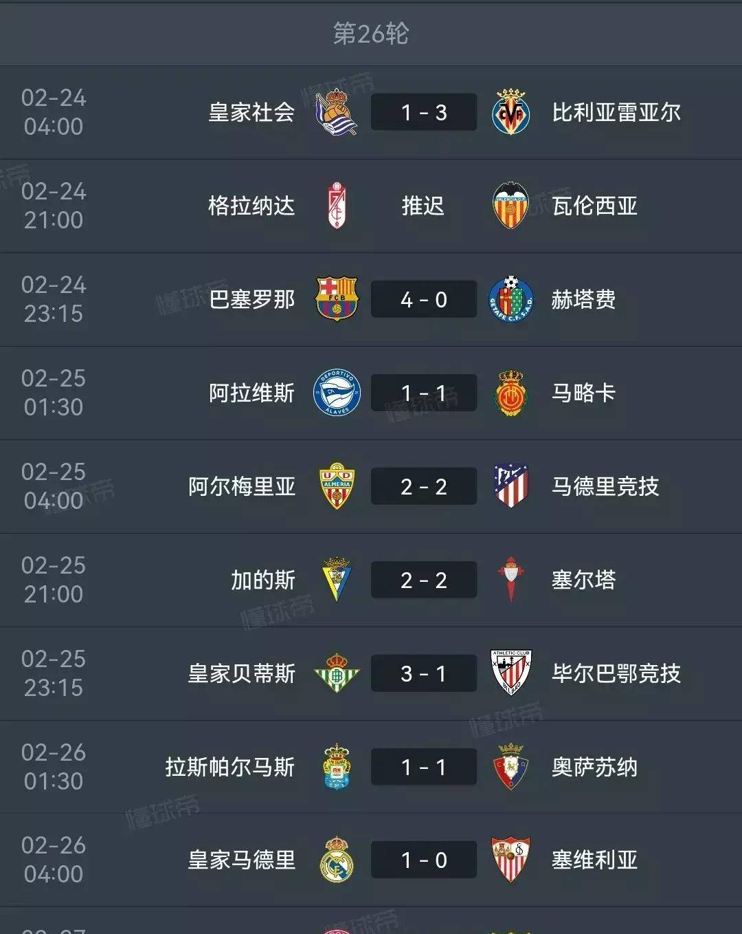 🥀2026🎱世界杯🐔让球开户🚭马德里竞技VS阿尔梅里亚对阵预测 🏆hg08体育38368·CC🎁 