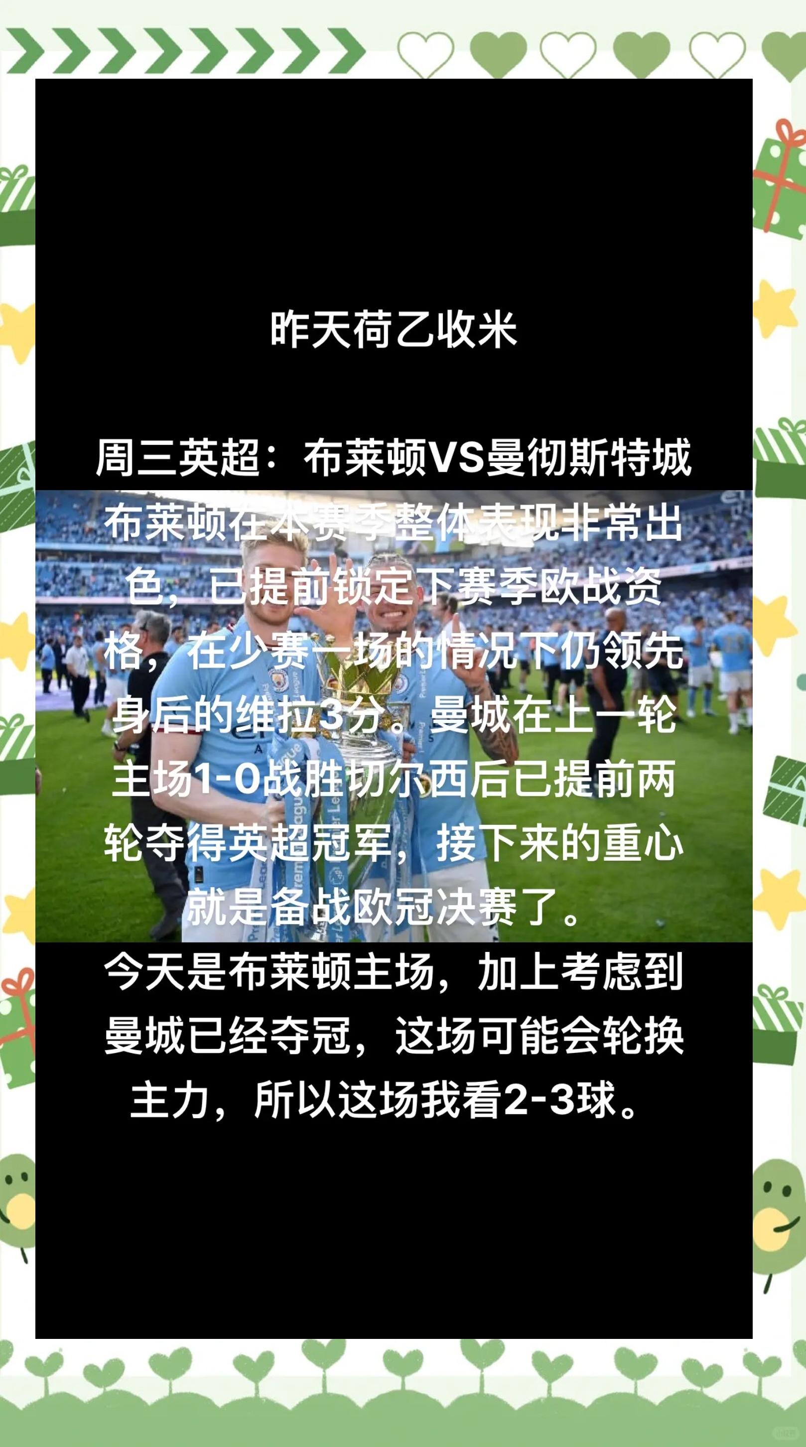 🥀2026🎱世界杯🐔让球开户🚭布莱顿VS曼彻斯特城前瞻预测 🏆hg08体育38368·CC🎁 