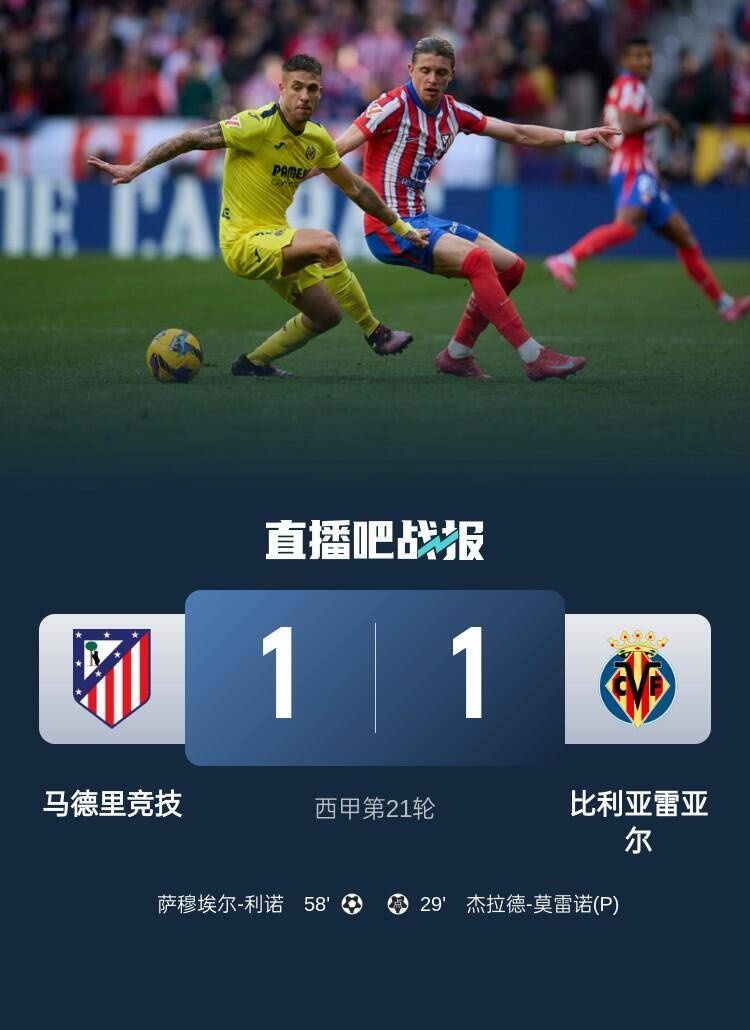 🥀2026🎱世界杯🐔让球开户🚭西甲马德里竞技直播 🏆hg08体育38368·CC🎁 