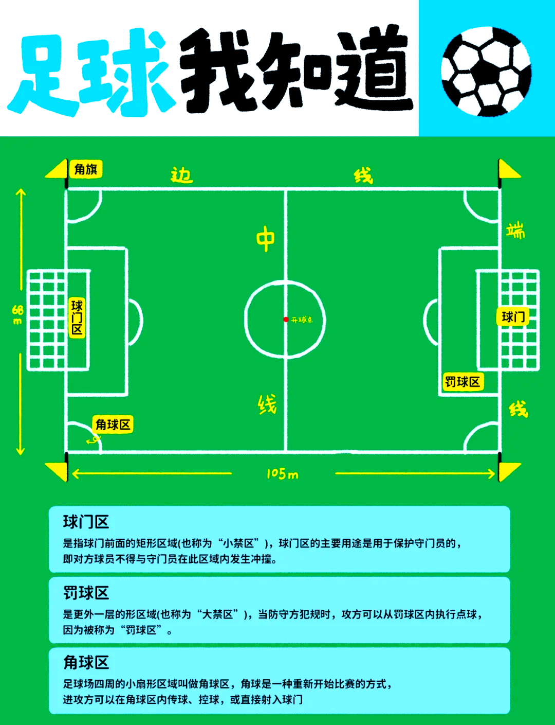 🥀2026🎱世界杯🐔让球开户🚭足球联赛几月份开始 🏆hg08体育38368·CC🎁 