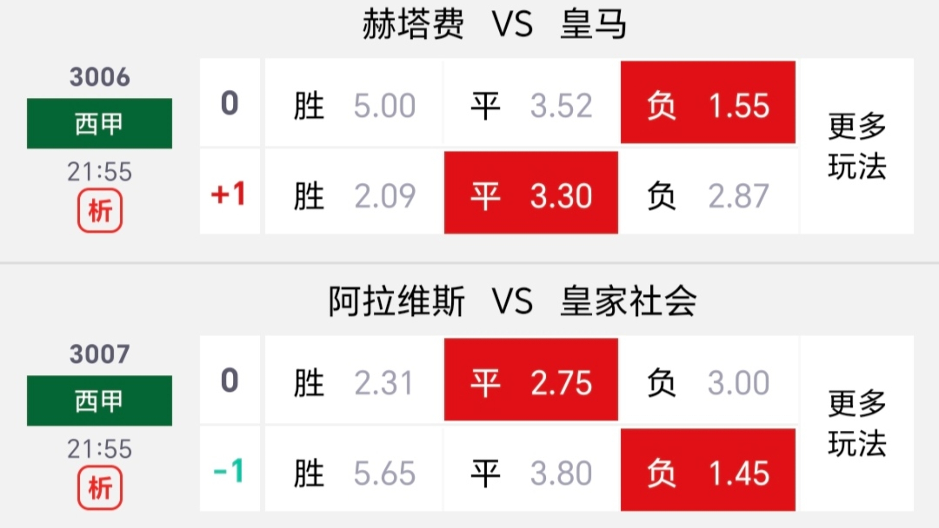 🥀2026🎱世界杯🐔让球开户🚭皇马对比利亚比分 🏆hg08体育38368·CC🎁 