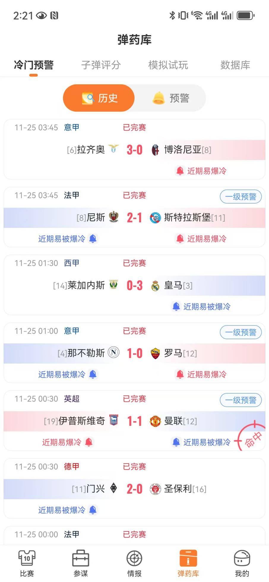 🥀2026🎱世界杯🐔让球开户🚭足球预测分析 🏆hg08体育38368·CC🎁 