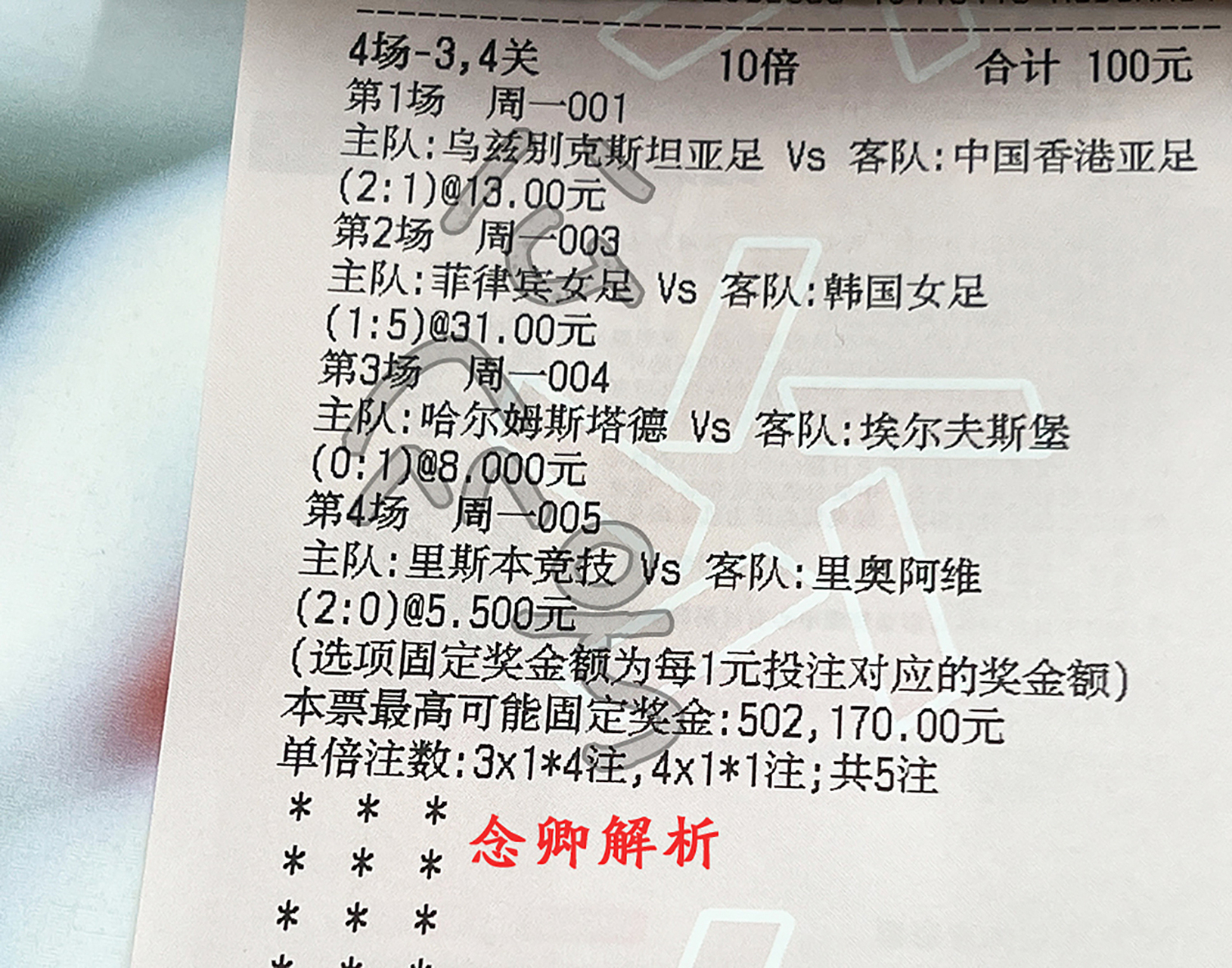 🥀2026🎱世界杯🐔让球开户🚭赫罗纳VS马洛卡阵容预测 🏆hg08体育38368·CC🎁 