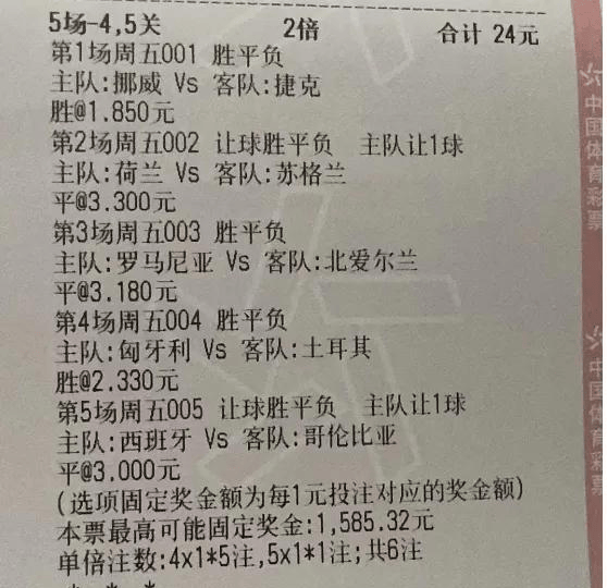 🥀2026🎱世界杯🐔让球开户🚭竞彩足球比分结果 🏆hg08体育38368·CC🎁 