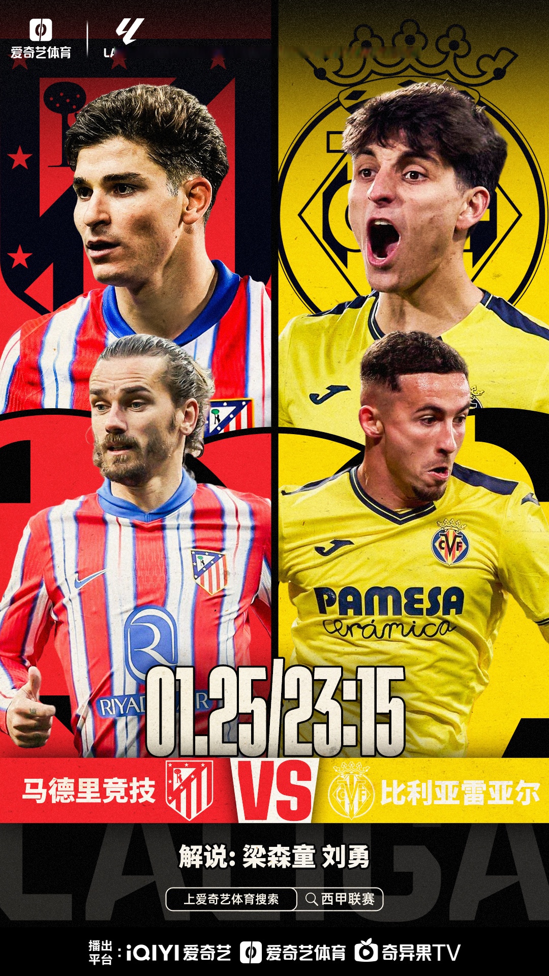 🥀2026🎱世界杯🐔让球开户🚭艾尔切VS比利亚雷亚尔竞彩 🏆hg08体育38368·CC🎁 