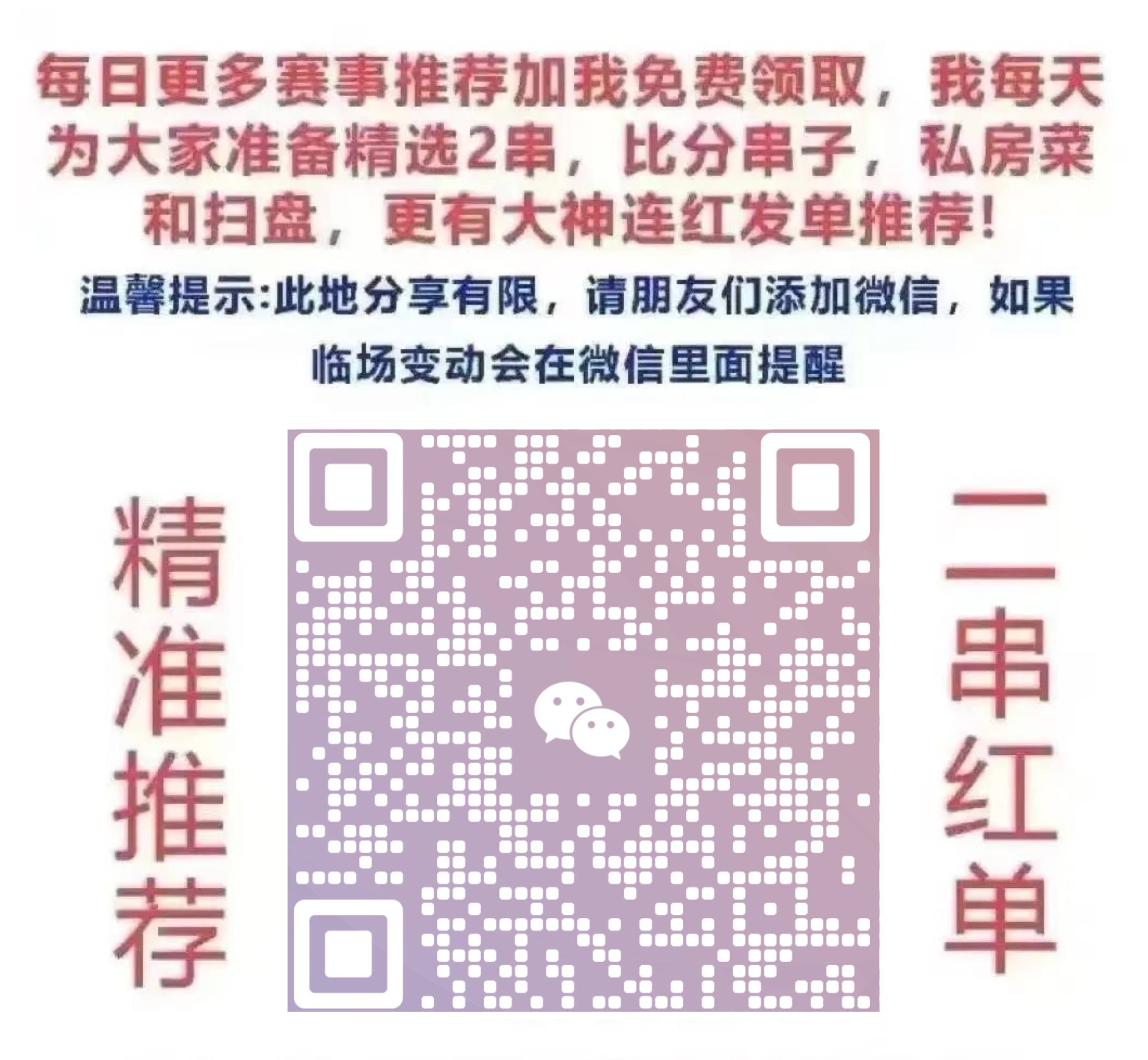 🥀2026🎱世界杯🐔让球开户🚭纽卡斯尔vs阿森纳比分预测结果 🏆hg08体育38368·CC🎁 
