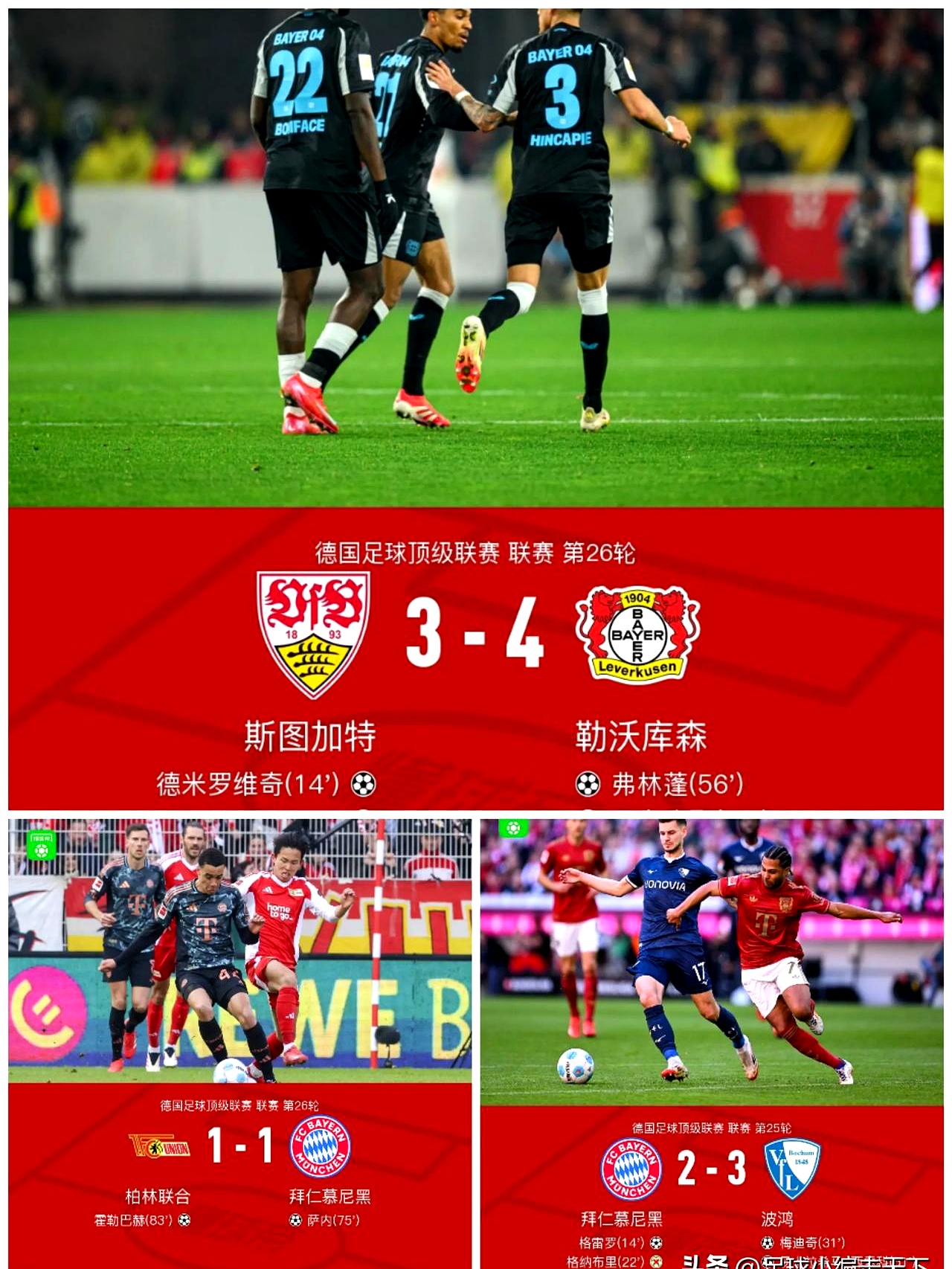 🥀2026🎱世界杯🐔让球开户🚭德甲RB莱比锡VS柏林联合比分预测 🏆hg08体育38368·CC🎁 