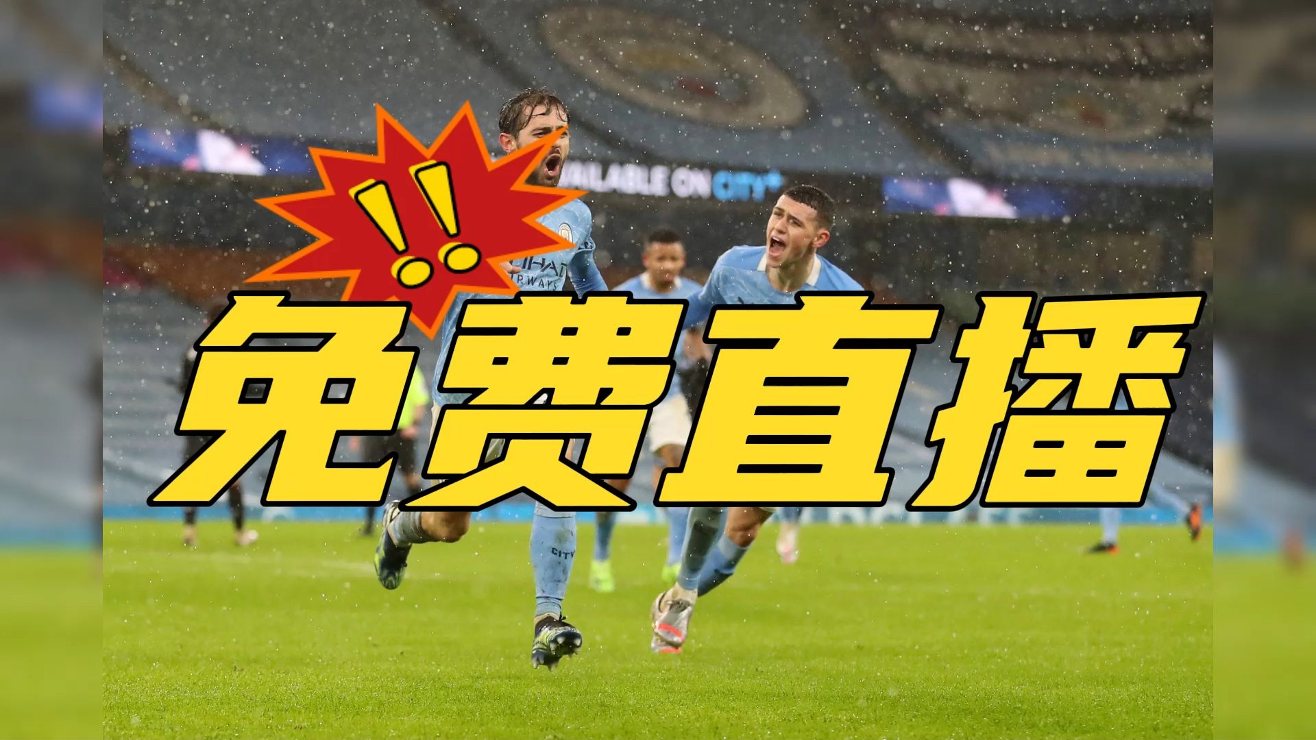 🥀2026🎱世界杯🐔让球开户🚭英超富勒姆VS曼彻斯特联比分预测 🏆hg08体育38368·CC🎁 