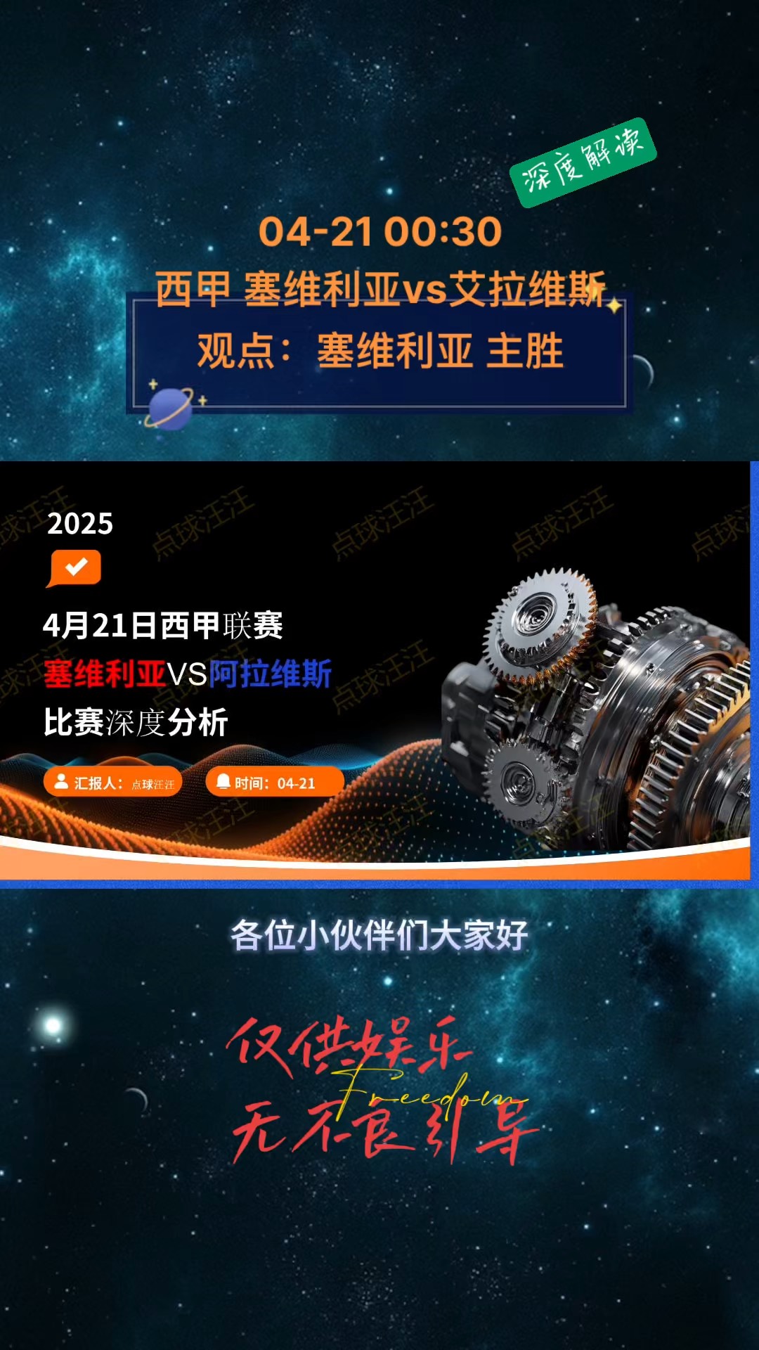 🥀2026🎱世界杯🐔让球开户🚭艾尔切VS塞维利亚竞彩 🏆hg08体育38368·CC🎁 