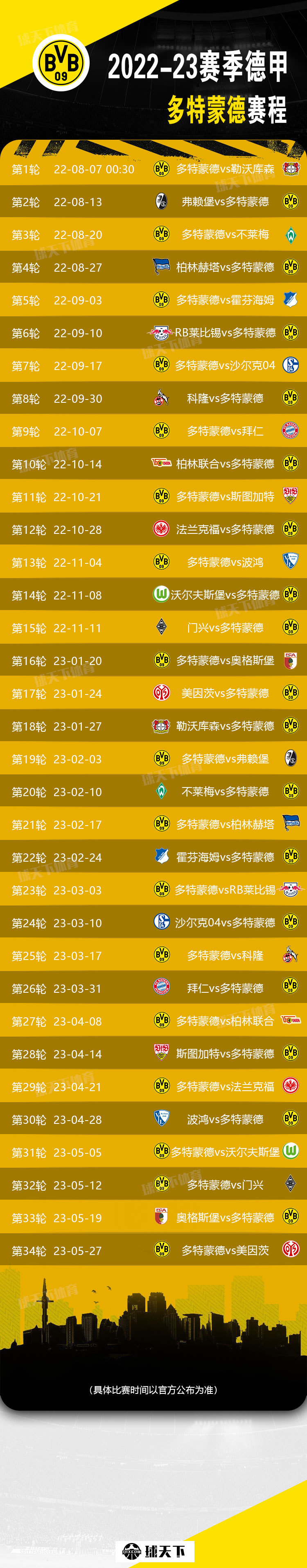 🥀2026🎱世界杯🐔让球开户🚭沙尔克VS弗赖堡前瞻预测 🏆hg08体育38368·CC🎁 