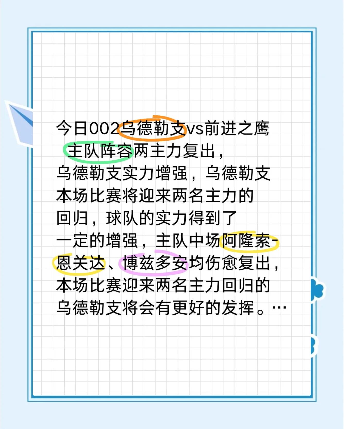 🥀2026🎱世界杯🐔让球开户🚭鹿特丹对乌德勒支比赛结果 🏆hg08体育38368·CC🎁 