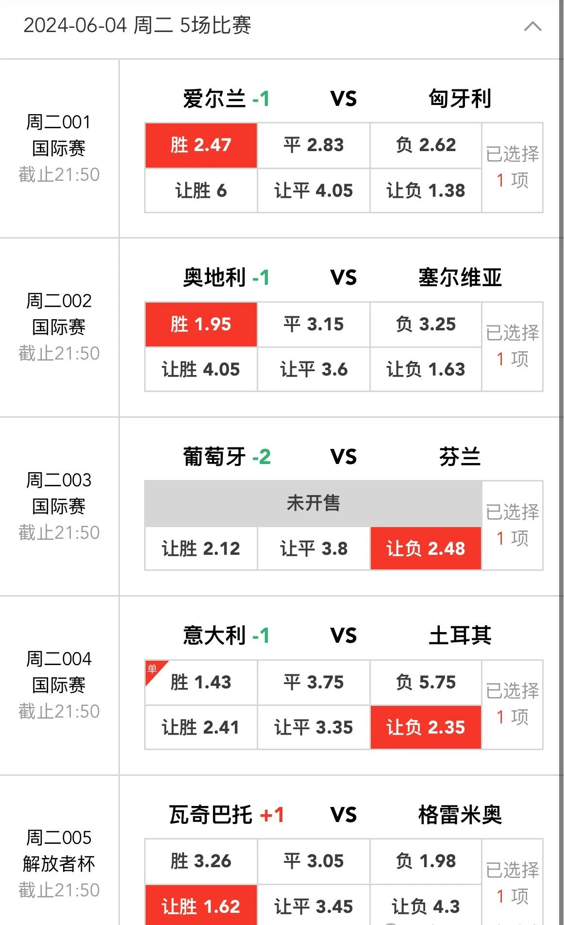 🥀2026🎱世界杯🐔让球开户🚭2024年4月10日竞彩足球分析 🏆hg08体育38368·CC🎁 