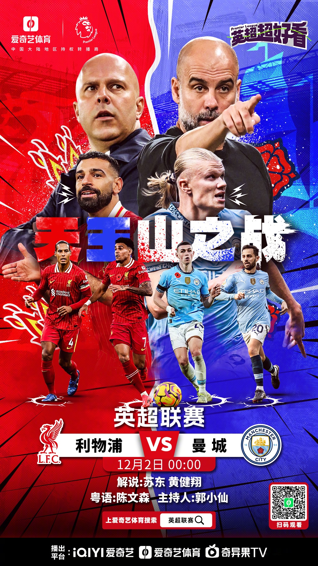🥀2026🎱世界杯🐔让球开户🚭英超最新一轮战况 🏆hg08体育38368·CC🎁 