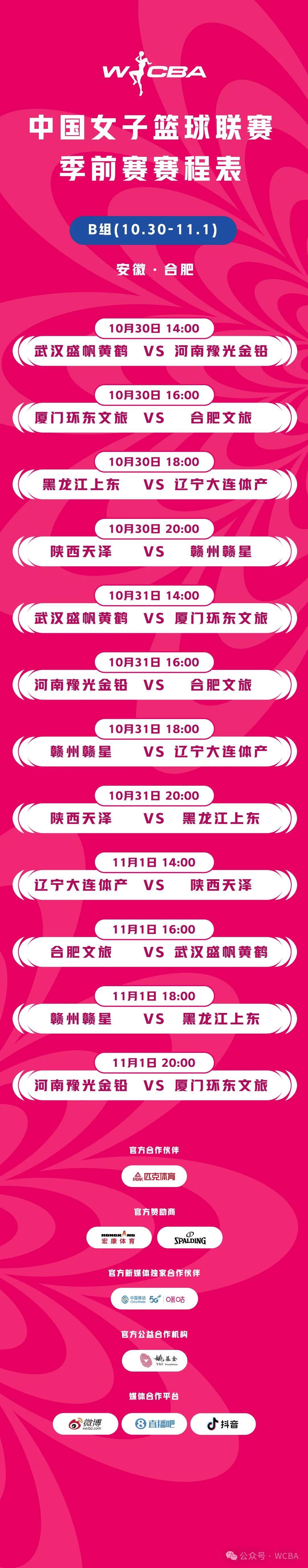 🥀2026🎱世界杯🐔让球开户🚭五大联赛开赛时间2024 🏆hg08体育38368·CC🎁 