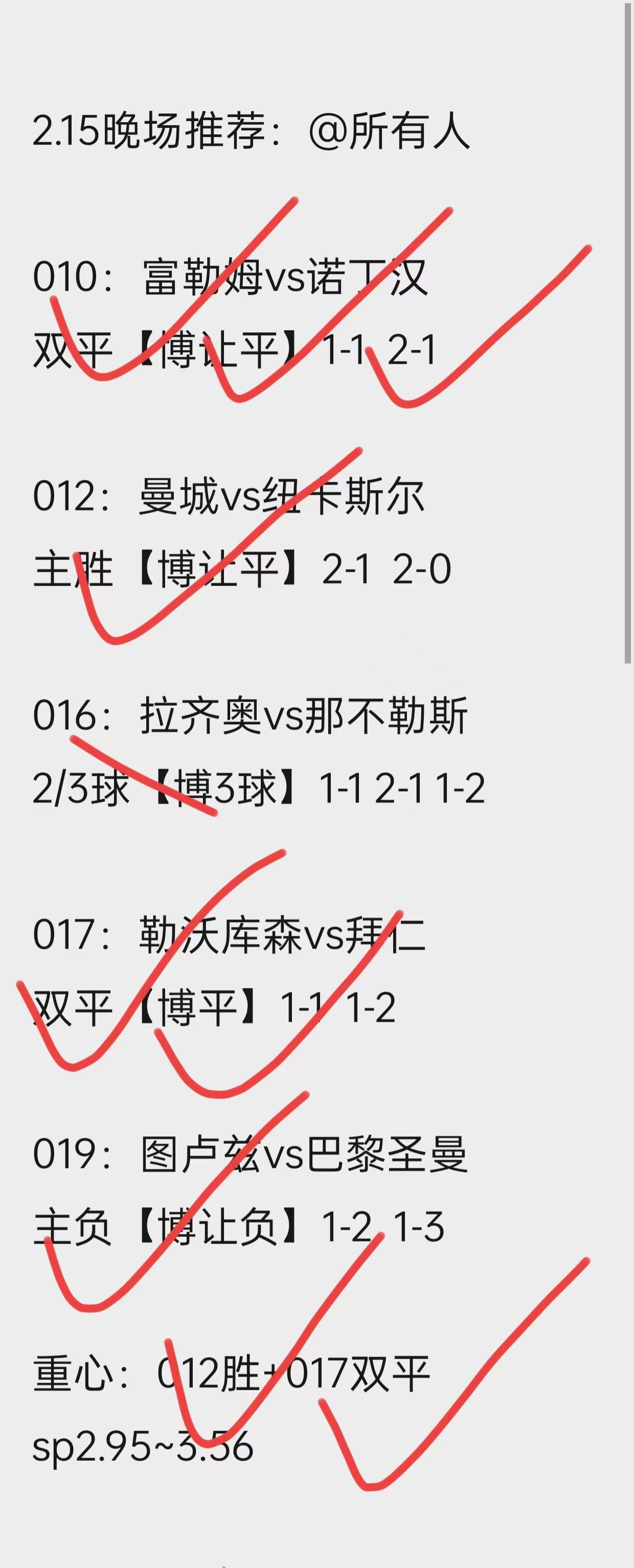 🥀2026🎱世界杯🐔让球开户🚭谢菲尔德联队VS布莱顿前瞻预测 🏆hg08体育38368·CC🎁 