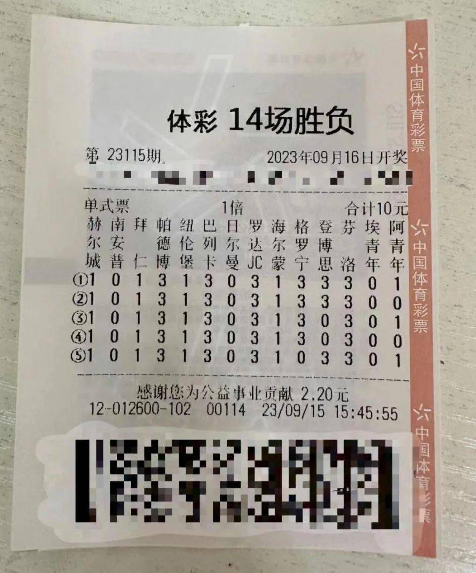 🥀2026🎱世界杯🐔让球开户🚭足彩预测胜负彩分析310 🏆hg08体育38368·CC🎁 