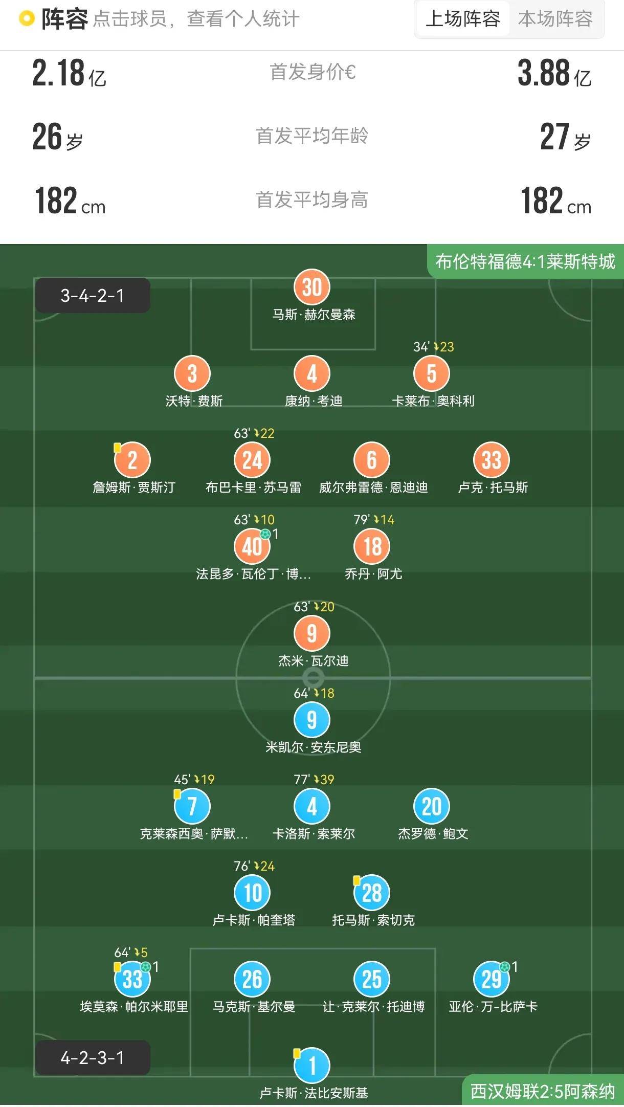 🥀2026🎱世界杯🐔让球开户🚭西汉姆联对莱切斯特城 🏆hg08体育38368·CC🎁 