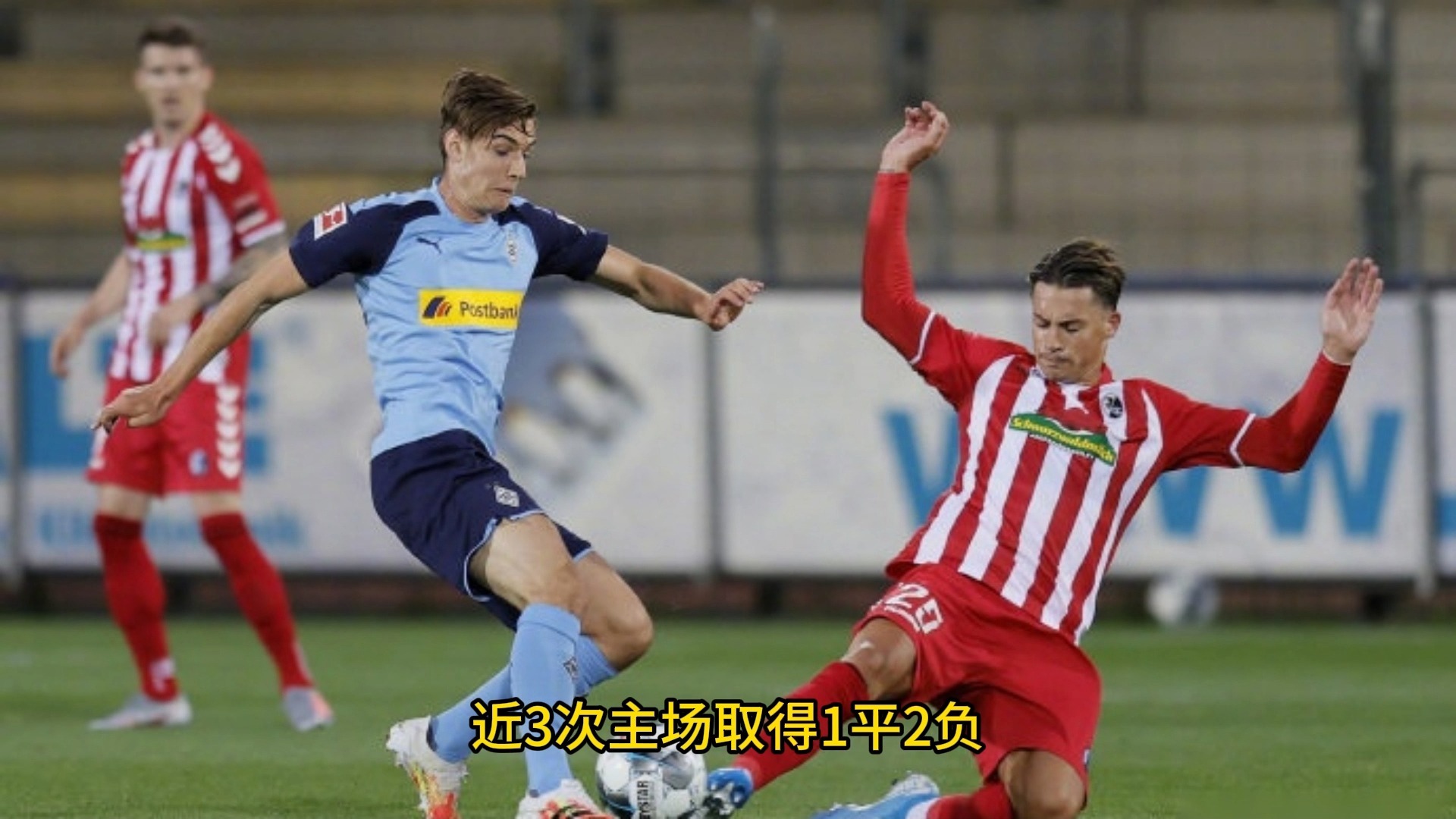 🥀2026🎱世界杯🐔让球开户🚭门兴格拉德巴赫VSRB莱比锡阵容预测 🏆hg08体育38368·CC🎁 